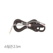 [용접반장]스팀해빙기 파워뱅크PT3000 스팀건 2.5m##*boba215