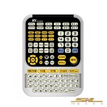 금영 KRC-8800S 노래방 리모콘 리모컨, KRC-8800S 금영 노래방 리모콘