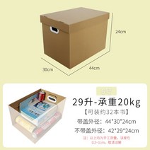 명절 생일 분수 부모님 선물 어머니 꽃다발 스탬프 카네이션 회갑 기념일 특별한, 6호[42x29x24]29L, 선물상자+라피티 60g+난등+연하장