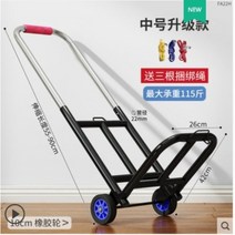 핸드 카트 창고정리 리프트 전동수레 구르마 전동핸드카 캐리어 동력운반차 카트 구루마 캠핑끌차 만능, 종류2, C