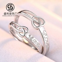 커플링 커플 20대 학생 대학생 디자인 은 심플 반지 하트 커플링