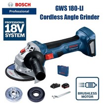 충전그라인더 소형 무선 bosch gws 180-li 앵글 그라인더 브러시리스 커팅 폴리셔 2개의 18v 배터리가 포함된 전문 ​​전동 공구, 두 배의 힘으로