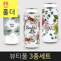 캔시머공캔 관련 상품 TOP 추천 순위