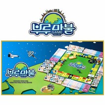 씨앗사 부루마불 패밀리 인기보드게임, 단품없음