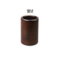 원통수저함 월넛.엔틱 95x130mm, 월넛