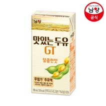[남양유업] 맛있는두유GT 달콤한맛 190mL 32팩, 상세 설명 참조, 상세 설명 참조