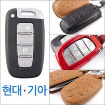 더조은셀러 스마트키 키홀더 케이스 제네시스 그랜져TG YF소나타 i30 투싼, 브라운
