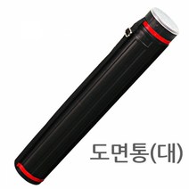 단아미 화구통