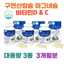 약한뼈보강 뼈연골건강 눈떨림 근육떨림 손가락 다리저림 목 직장인 에너지이용 40대 50대 60대 건강영양제