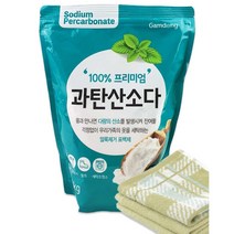 산소계표백제 em원액 세탁빨래 누런때 과탄산소다, 1개