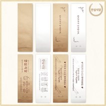 젓가락 숟가락 포장지봉투 수저봉투 1000장, 무지 화이트1000장