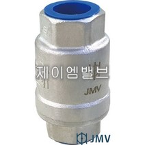 제이엠밸브 JMV 스텐 판체크 나사타입 8A~50A, 1개