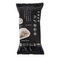 서울만두 고기왕만두 2입 130g x 9개, 상세페이지 참조
