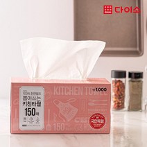 [다이소]리빙 뽑아쓰는 키친타월 150매-1026654