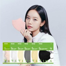 TS 티마컬러마스크 KF94 새부리형 대형 마스크 (50매) 현대홈쇼핑 판매중, 로얄-베이지(50)