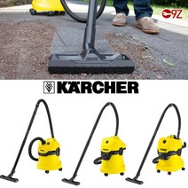 카처 업소용 청소기 산업용 건습식 WD 2 3 4, 종이필터 WD2용