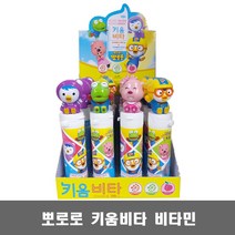 뽀로로 키움비타 비타민C 20정 크롱