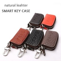 [에끌라베] 고스트 현대 그랜저HG 자동차 키케이스 스마트키홀더, 블랙