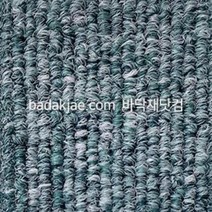 스완 타일카페트 BS301 빌더스 (1Box/16장/1.2평) 500x500x6mm 방염 타일카펫 교회 백화점 매장 사무실 호텔 전시회 행사장 바닥재 시공