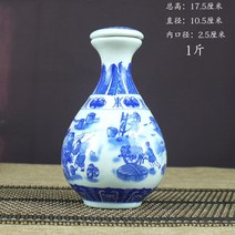 도자기 빈병 경덕진 청화 술항아리 저장독, J