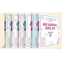 쎄듀 중학 리딩 릴레이 스타트 챌린저 마스터 Reading Relay Starter Challenger Master 레벨 1 2, 쎄듀 Reading Relay:Starter 2