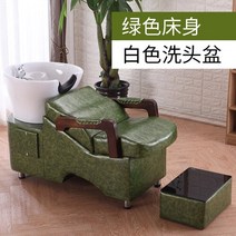 미용실샴푸의자 라운지 스툴 샴푸 의자 헤어 워시 마사지 럭셔리 이발소 싱크 호텔 프리즈저스키 살롱, 03 A3