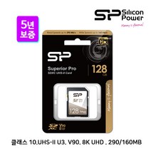 [uhs2sd] 실리콘파워 Superior Pro SDXC UHS-II(U3) V90 128GB SD카드-PT, 128G