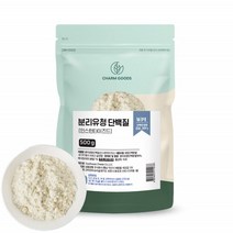 미국 분리유청단백질 분말 가루 운동후 WPI 보충제 프로틴 파우더 헬스 우유, 1통