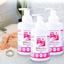 블루엔 항균 거품비누 500ml /핸드워시/포밍, 3개