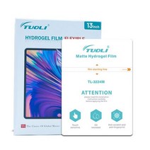 Tuola-유연한 하이드로 겔 필름 시트 전화 태블릿 LCD 화면 보호기 HD 매트 개인 정보 보호 DEVIA 지능형 절단 기계 선샤인, 13inch Matte, 50 개