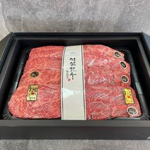 한우선물세트 이바지 설 추석 명절 (9호-등심900g 살치400g 업진400g)1++, 고급 블랙+가방