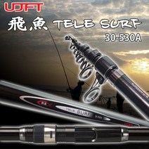 유정낚시 원투낚시대 유정비어 30-530A 국민 원투대, 형광오렌지