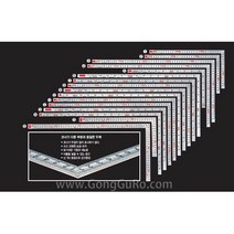 TAJIMA 타지마 사시가네_KA-MS5 50cm 1.5, 단품