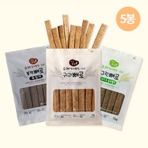 [빼로스틱] 수제 발아통밀 귀리 과자 흑임자 5봉, 흑임자5봉, 상세설명 참조