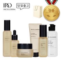 [정품_QR부착] 인셀덤 6종 (부스터+세럼+엑티브크림+카밍젤+미스트+파우더)+{공주거울} 선물용_고급종이백_광채 피부 / 화이트닝_원빈화장품 INCELLDERM 뷰티MC