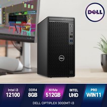 DELL 옵티플렉스 3000 MT 코어 i3-12100 델 사무용 데스크탑, 8GB, 512GB, Windows 11 Pro