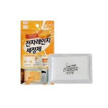 오래된전자렌지 셀프청소 찌든때클리너 1+1 싱크대, 2개