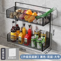 인테리어선반 벽걸이 수납 벽앵글 창틀 선반 메쉬망 1 냉고 주방 생강 마늘 측 무 바구니 가정용 대전, 04 【升级이중款】블랙-이중-빅사이즈-배면접착제