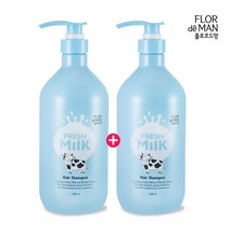 꽃을든남자 플로르드망 프레시 밀크 헤어 샴푸 1000ml 1+ 1, 단품