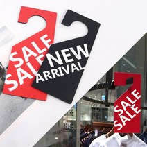 신상품 표시 아크릴표지판 사인보드 행잉간판, NEW ARRIVAL (블랙)
