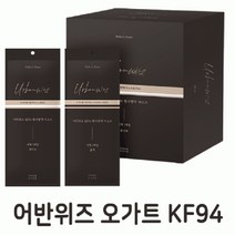 [평범한여자] 정품 어반위즈 오가트 KF94 고급 황사방역마스크 화이트 블랙 대형, 100매