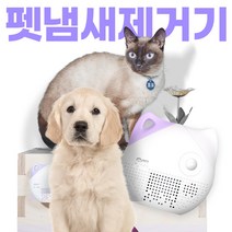 펫프레쉬 강아지 고양이 화장실 냄새제거 향균 살균 탈취제, 1box 퍼플