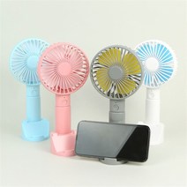 [핑크풋] 휴대용 미니 손 선풍기 스마트홀더, 7500스마트홀더휴대용손선풍기