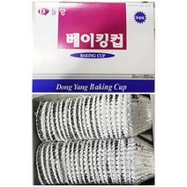 위dhns_동양 베이킹 컵 400입 도구 이킹 제빵 식당용 머핀용기 대용량 가정용 업소용 제과 식품용 홈도구 알루미늄♥dhn, ♥happynesss, ♥happynesss