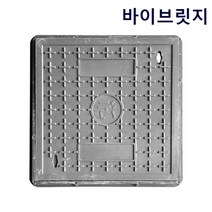 사각맨홀 일반용 덮개 전력 우수 주물 콘크리트, 600x600x50그레이