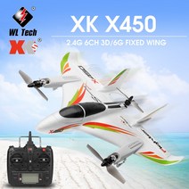 Wltoys X450 RC 거품 글라이더 드론 고정날개 비행기 항공기 RC헬리콥터