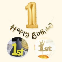 그레이1st미니꼬깔+금박 대(1)+1st머핀픽+캘리생일