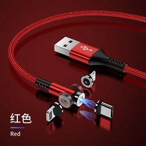 Type-C단자 지원모델 굴곡식 자기흡입 충전케이블 3in1 차량용 적용 사과아이폰 안드로이드 TYPE 3643716278, 1, 레드