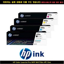 HP COLOR LASERJETPRO MFP M477FDN 1SET 4색, 1, 1개