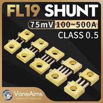 300a FL-19 전류계 용 션트 저항, [04] 500A, [01] 75MV   0.5CLASS, 04 500A_01 75MV   0.5CLASS